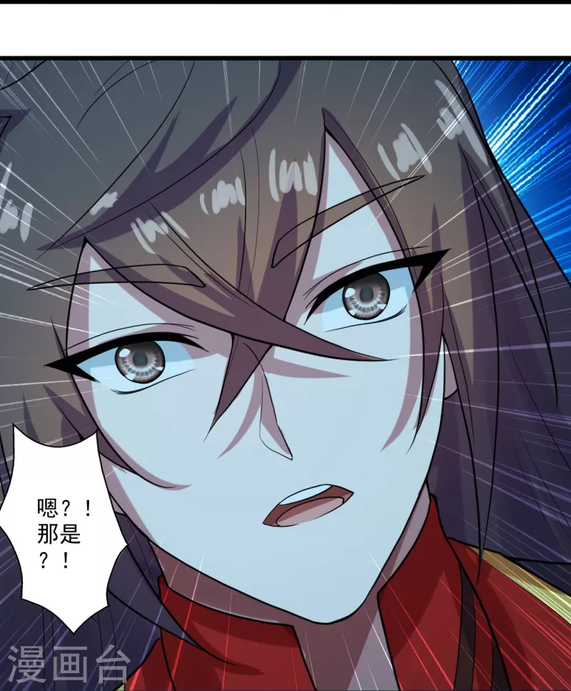第277话 万术宝殿！22