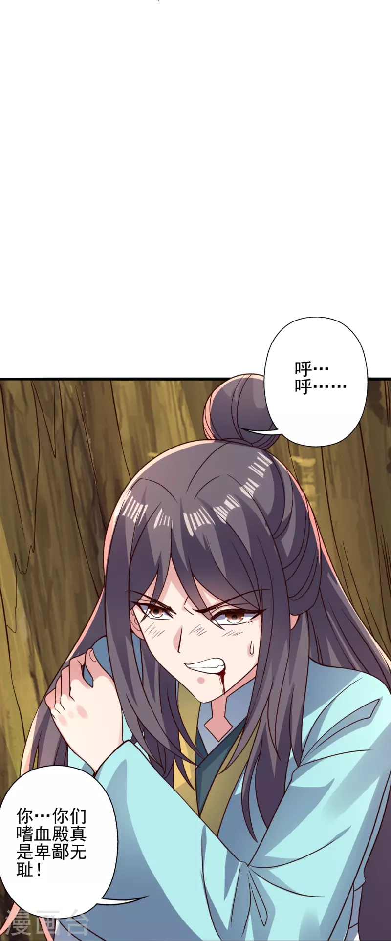 第340话 九星天辰诀！40