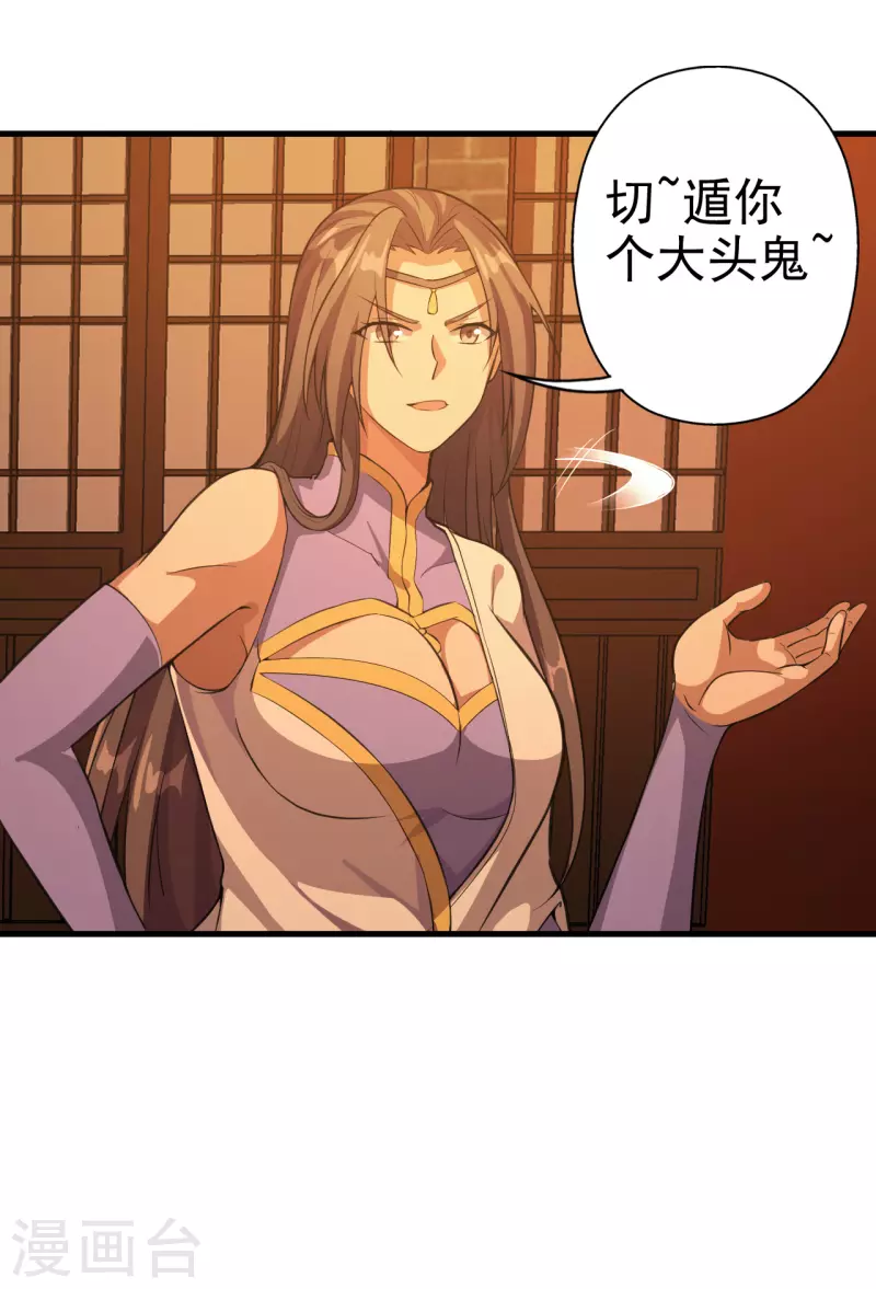 第181话 竹林有佳人~16
