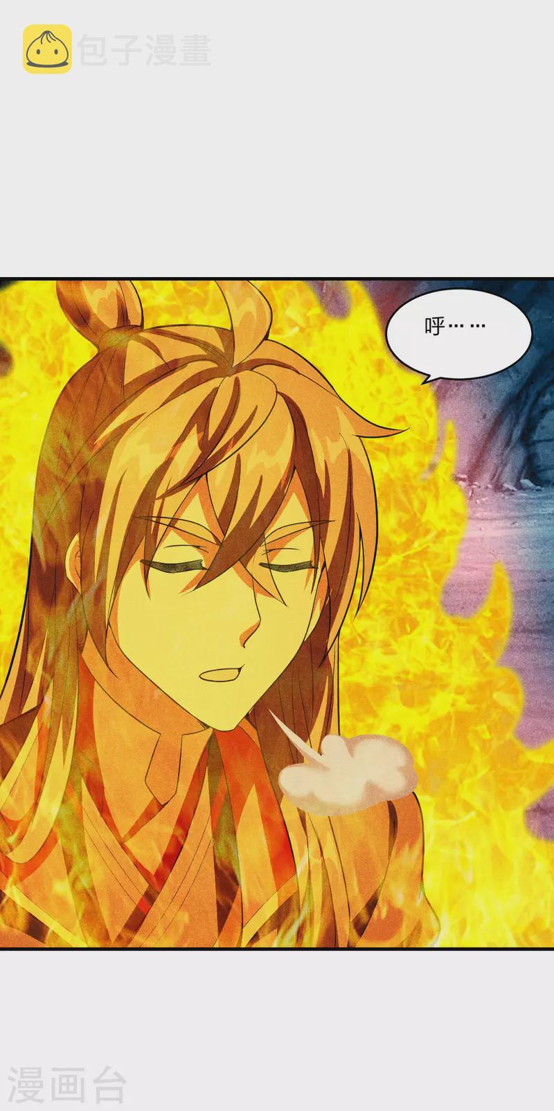 第171话 七星定位，罗盘索形!13