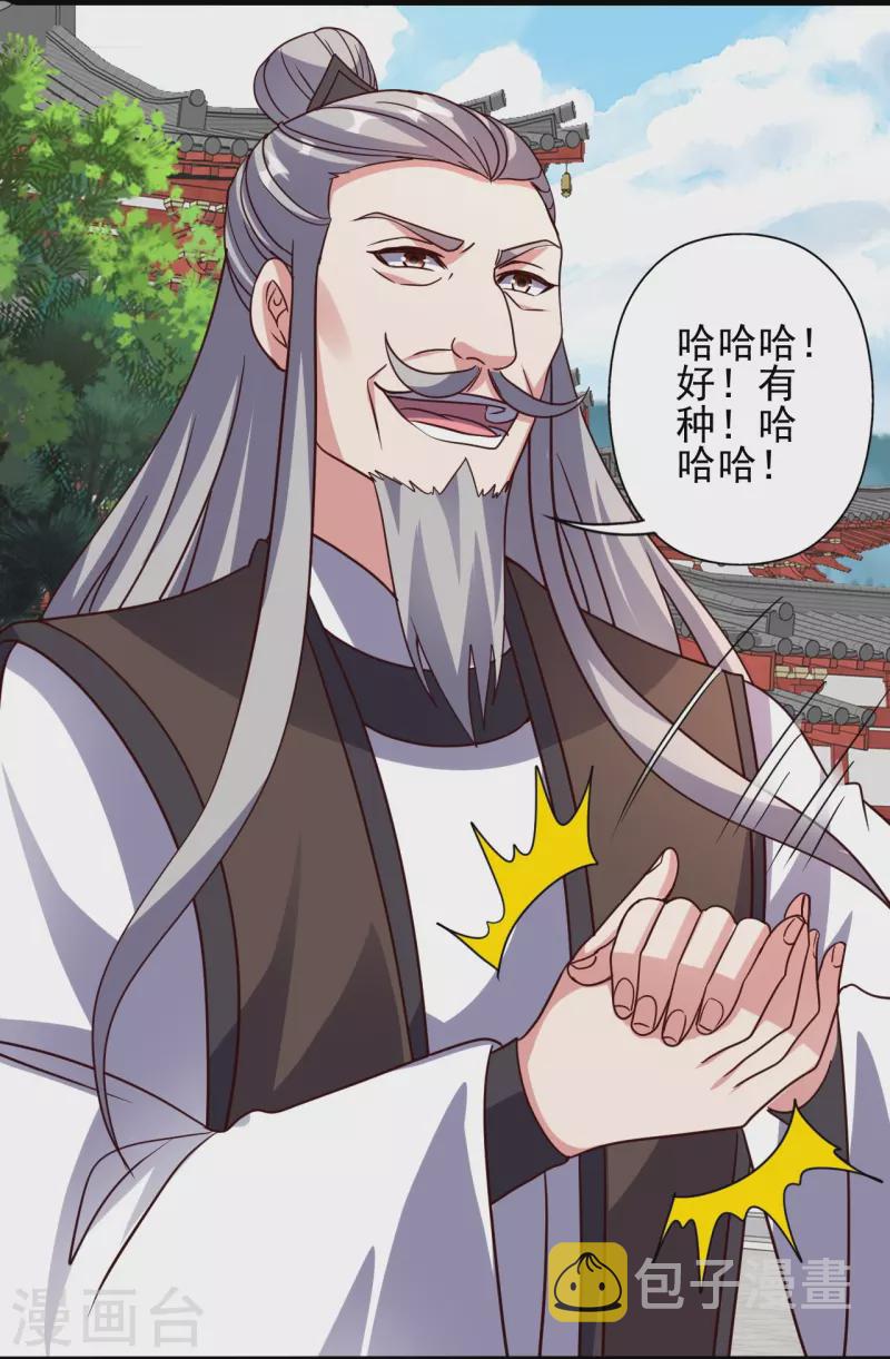 第331话 赌命！39