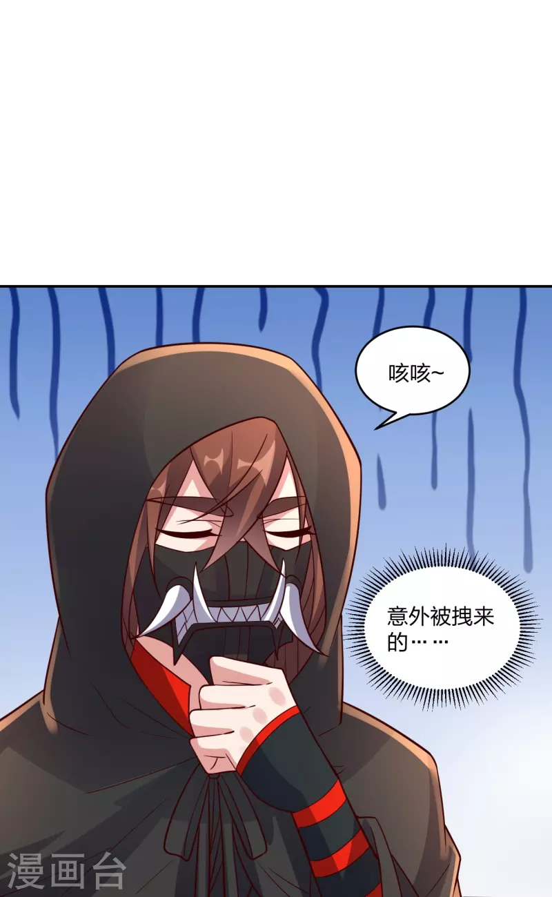 第289话 访客不断~60