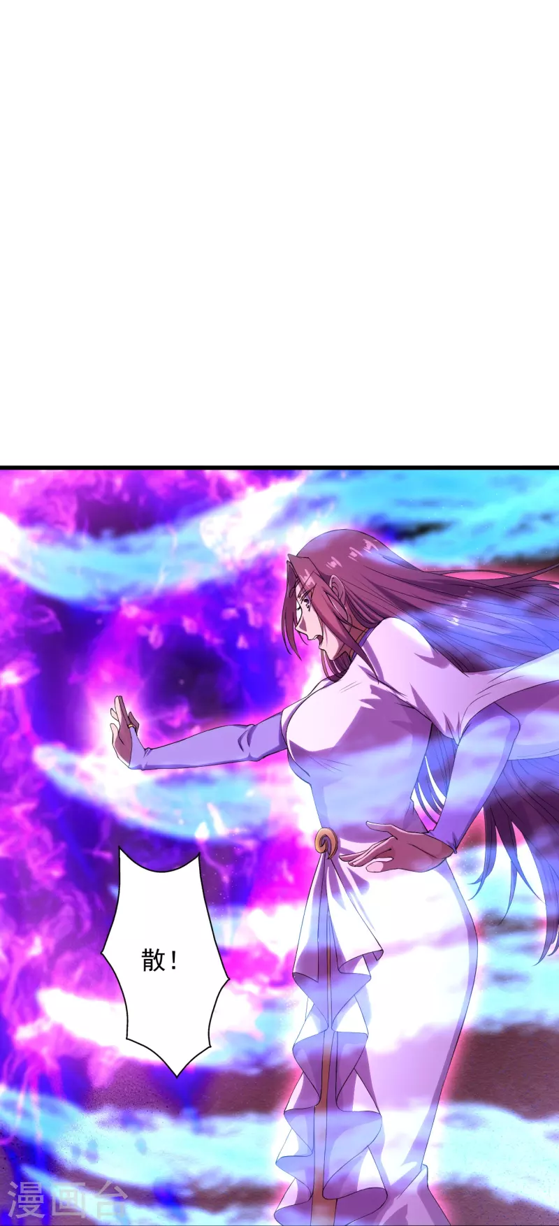 第207话 楚萱儿很强势！19