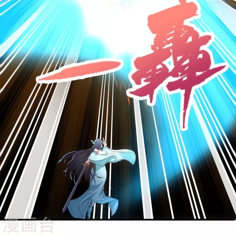 第264话 火力全开！24