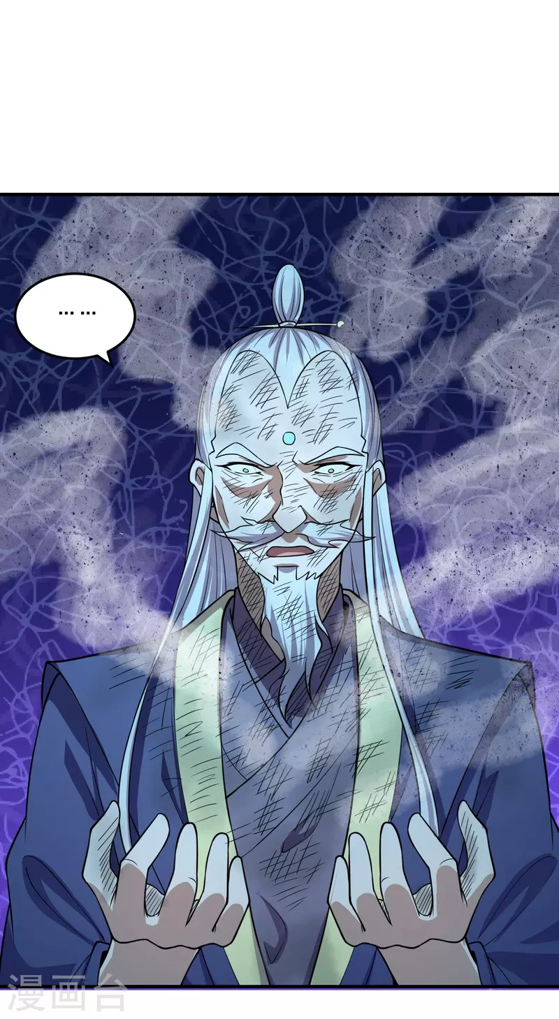 第228话 底牌尽出！14