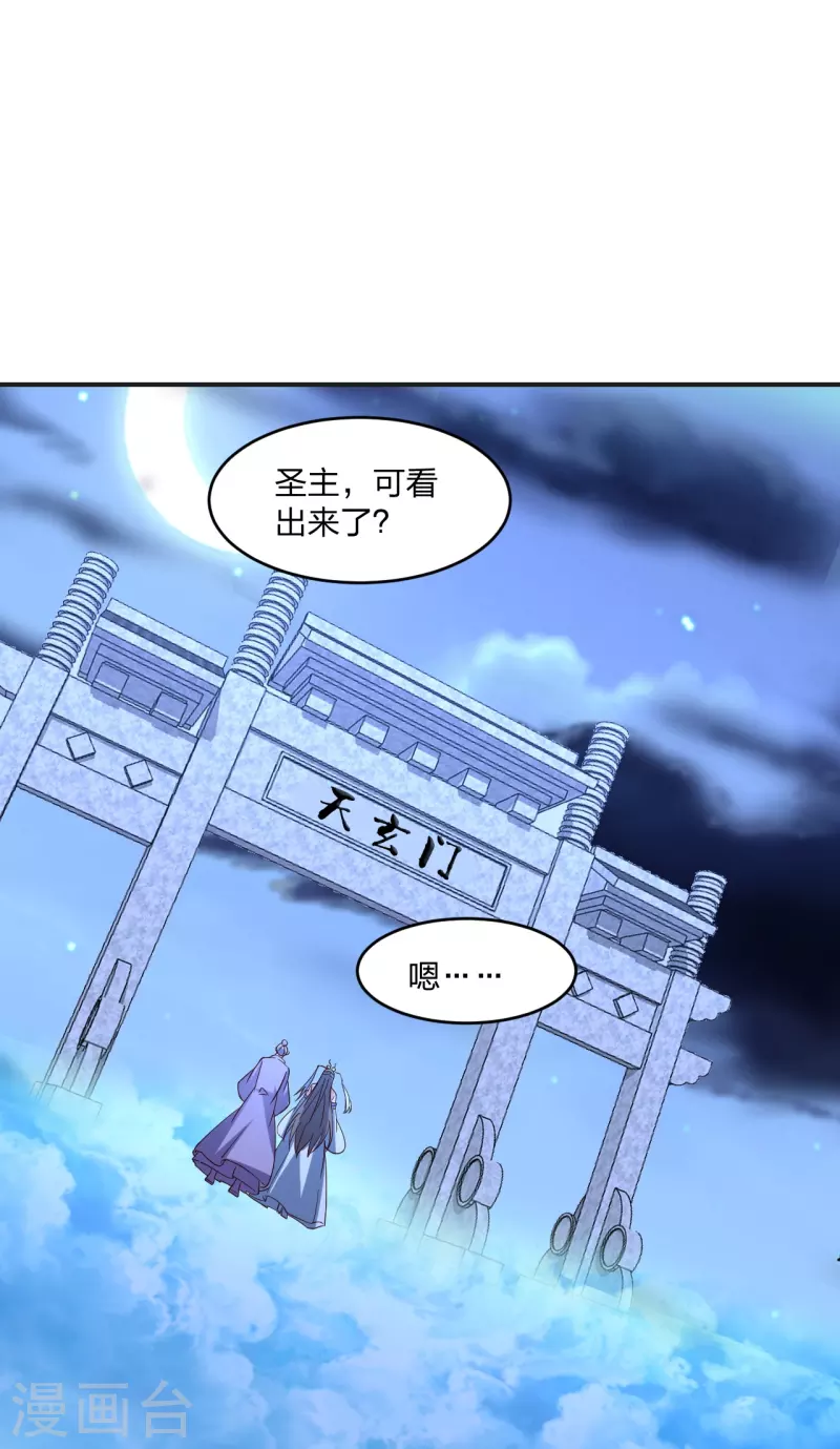 第347话 2哥找上门！36