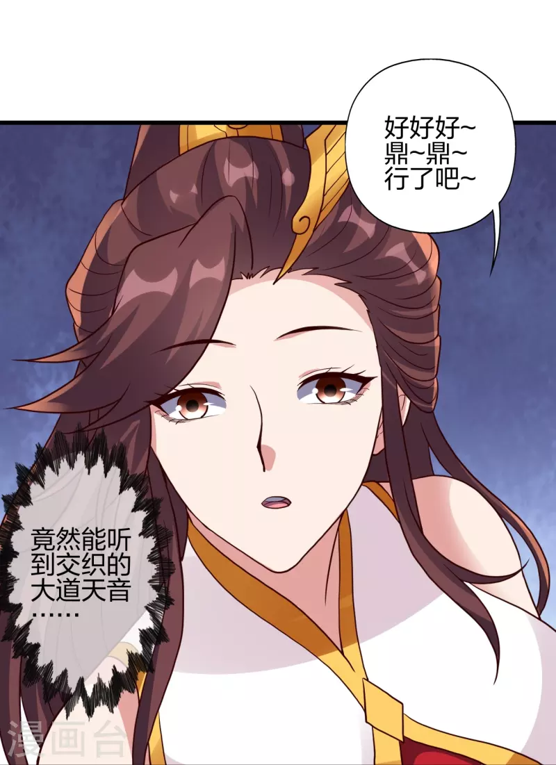 第355话 剑斩老狗！69