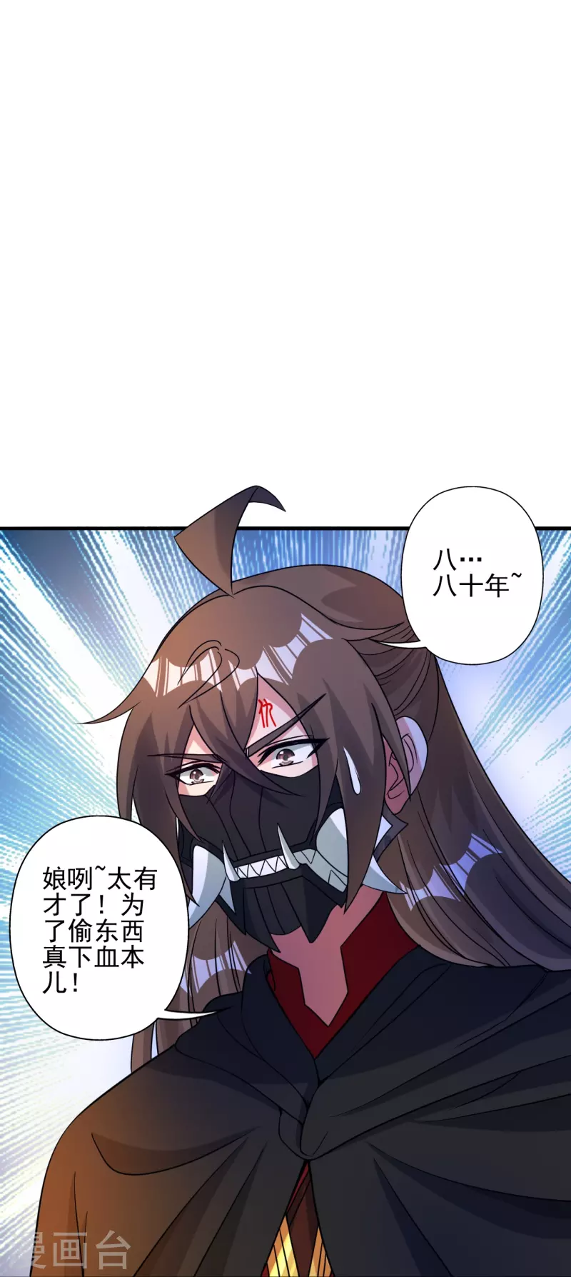 第337话 三打一！35