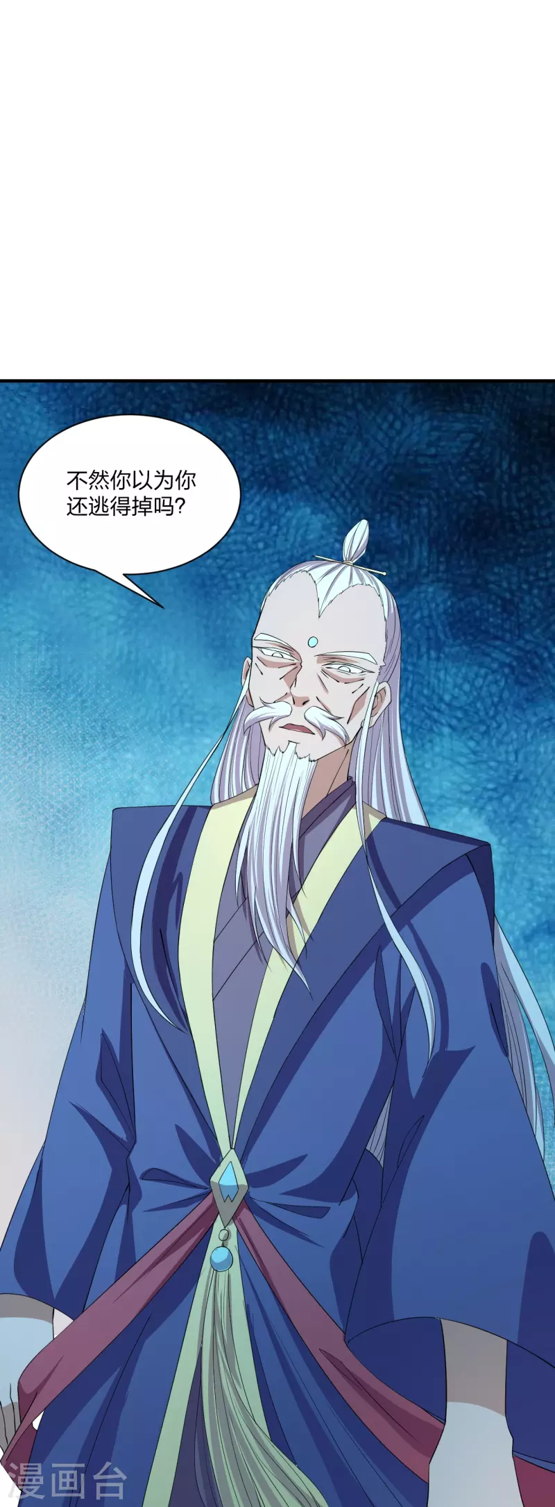 第228话 底牌尽出！29