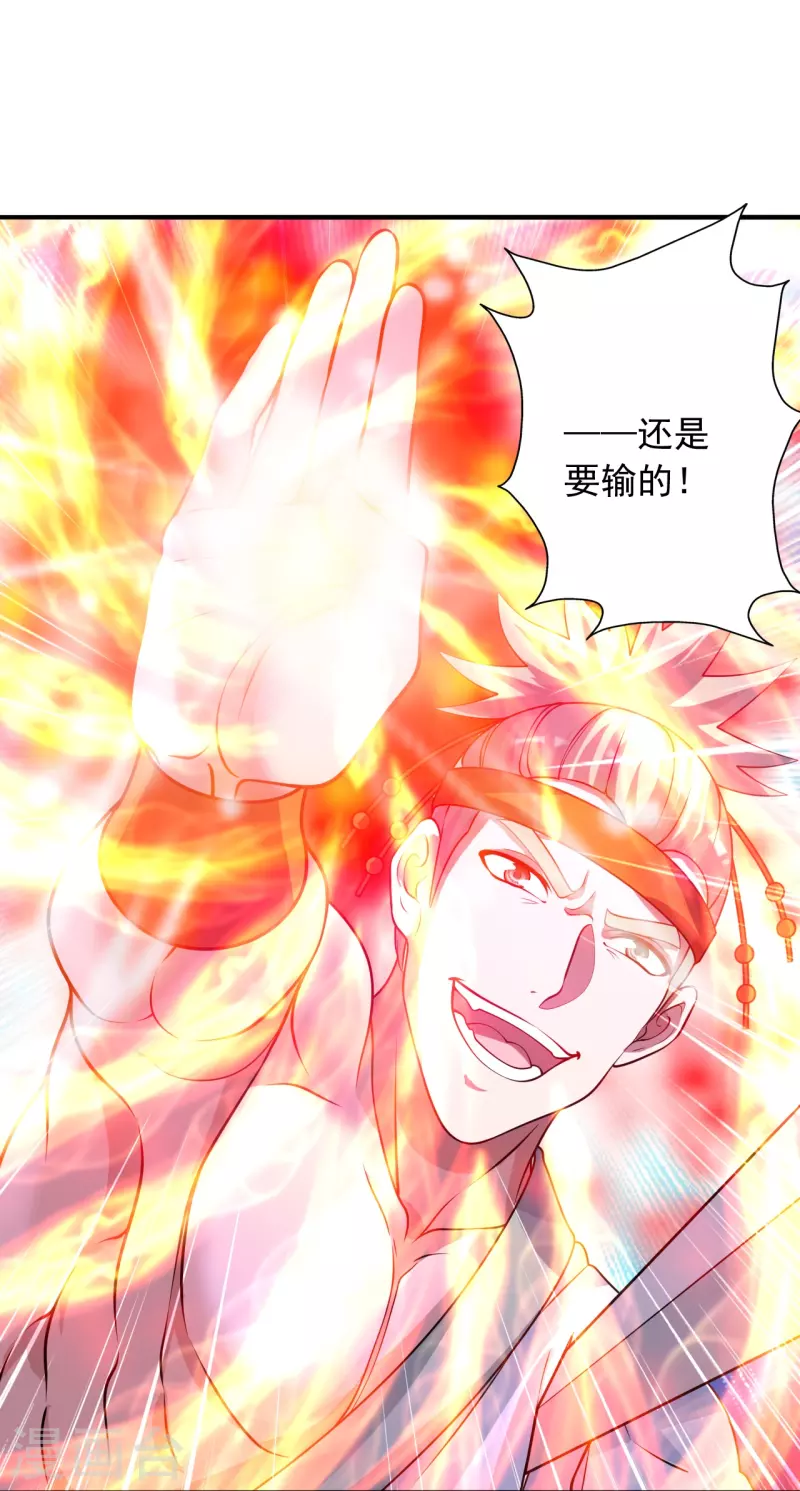 第247话 两个灵魂？51