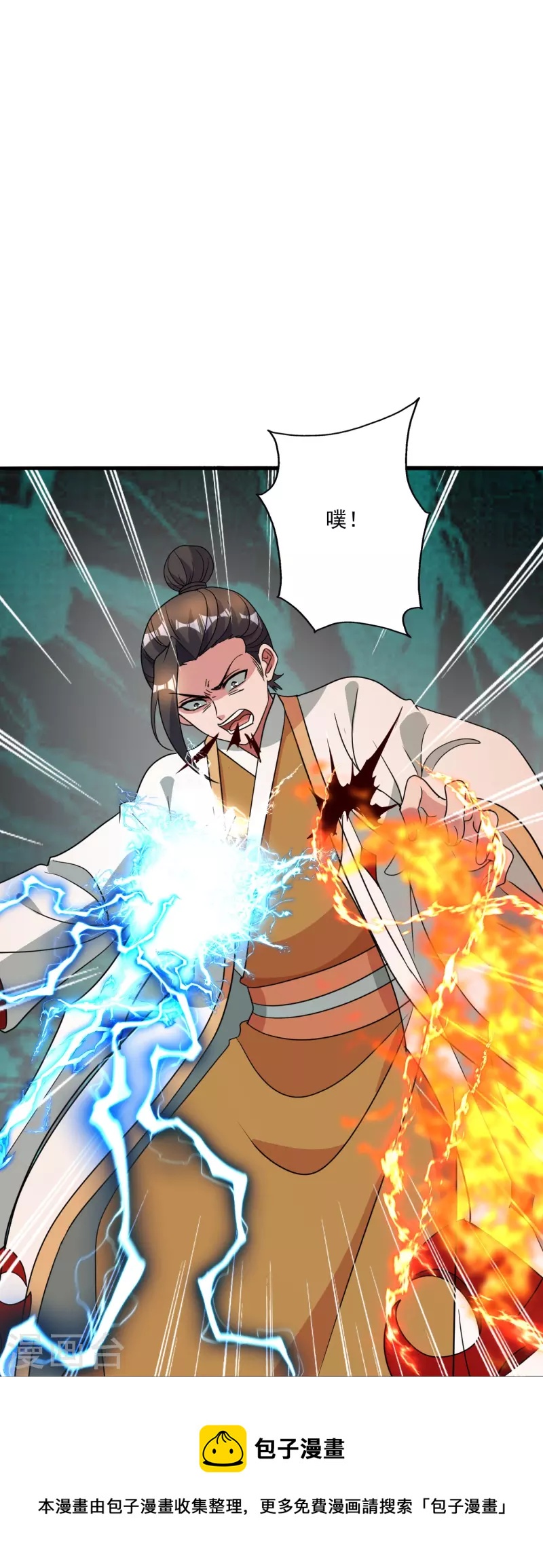 第311话 绝地反击！60