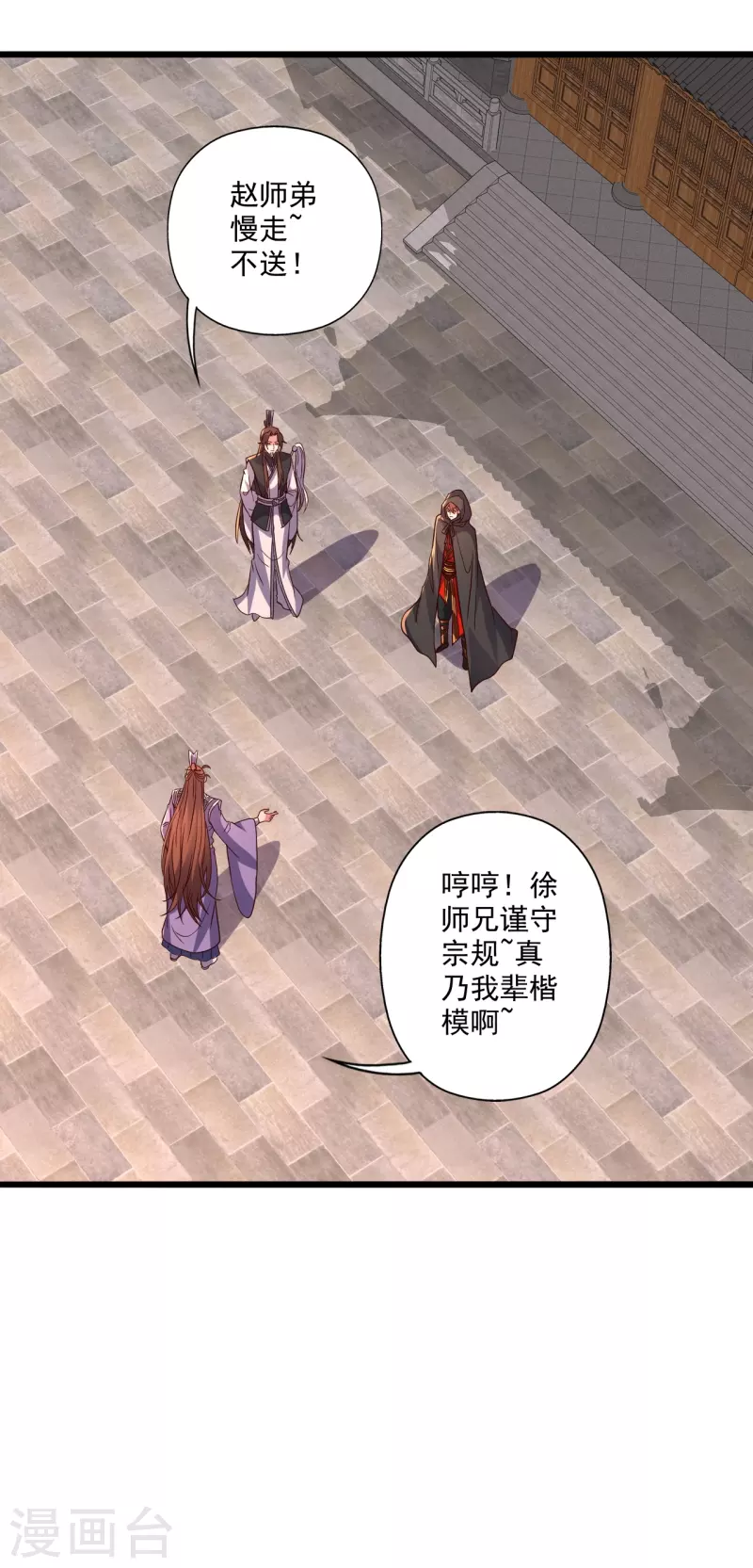 第284话 万丹宝典！38