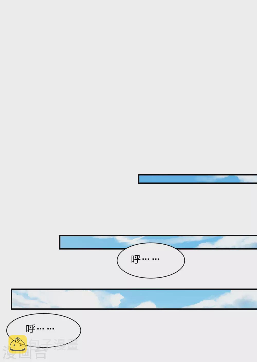 第139话 炸裂突围！27