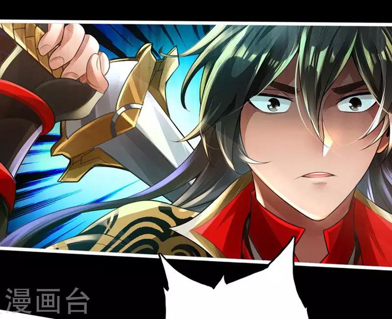 第1话 正阳宗弃子20