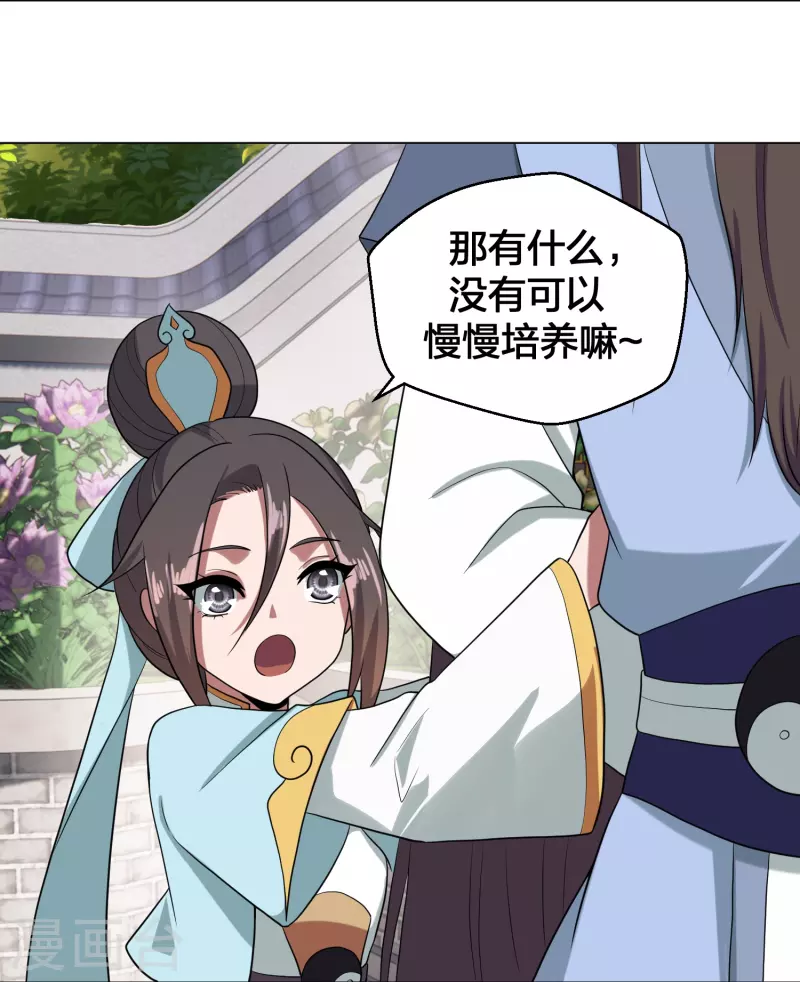 第288话 斗丹大会规则64