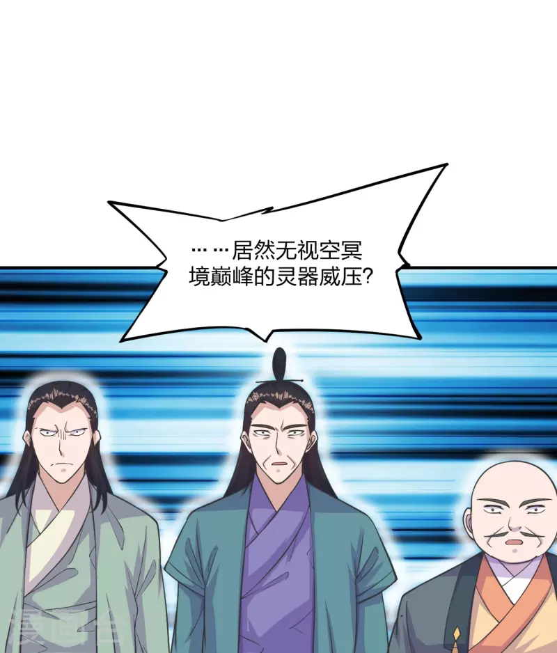 第272话 合体失败？！14