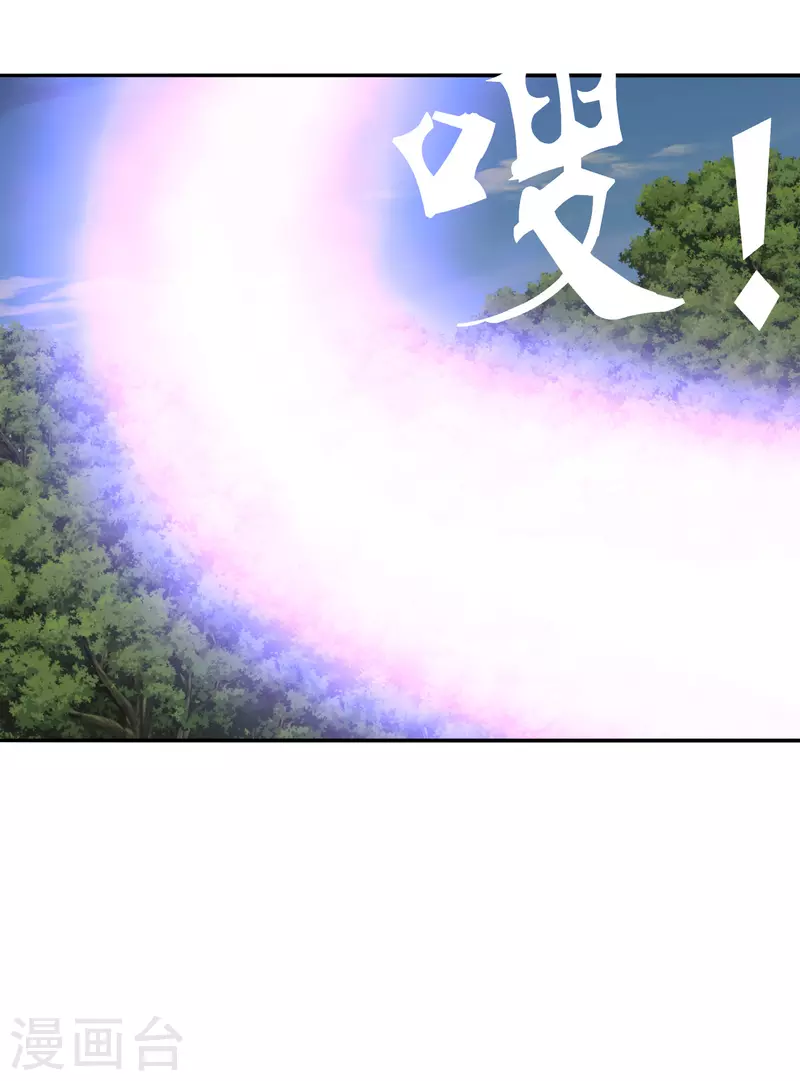 第188话 破不开的防御！36