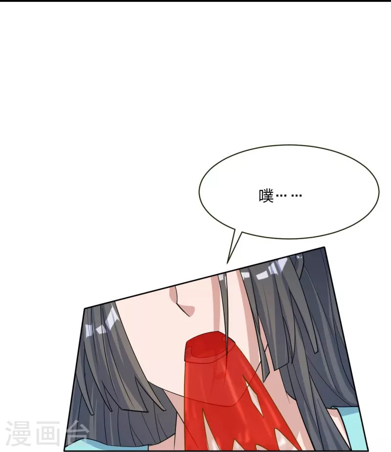第250话 五行欠死！64
