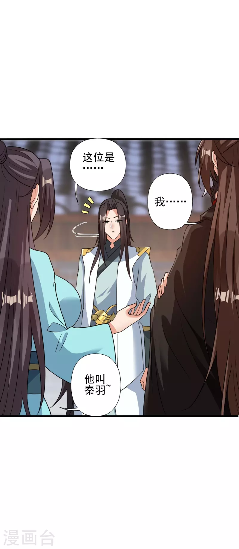 第342话 牛哔哄哄36