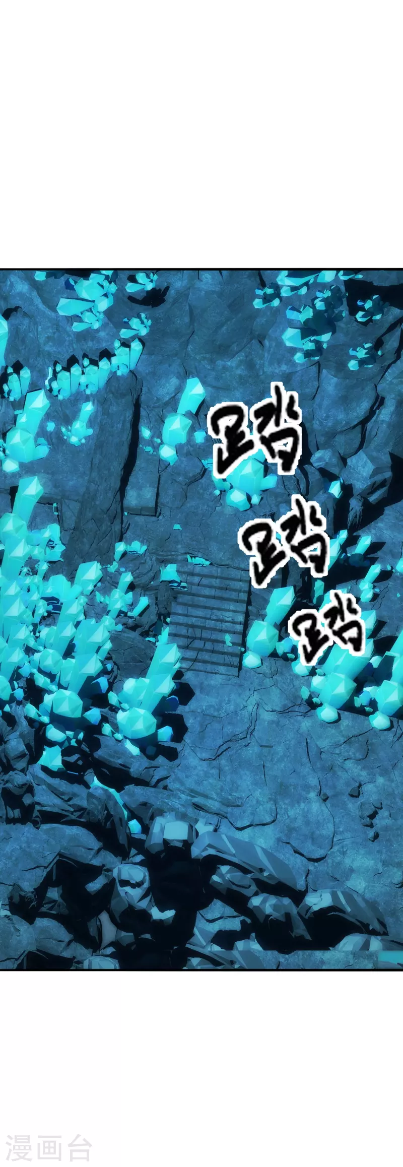 第240话 龙魂！45