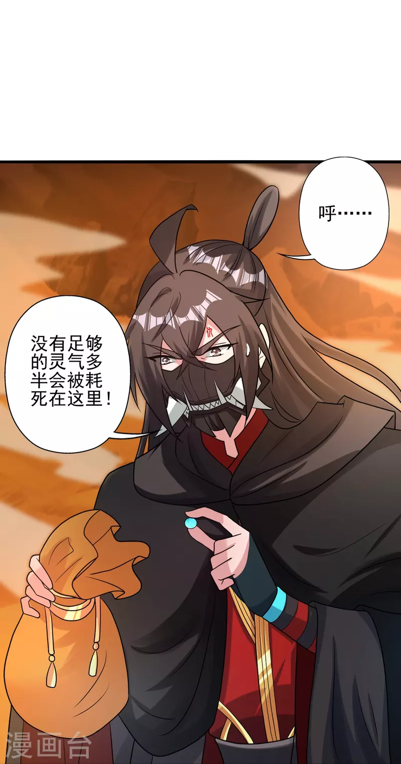 第339话 擦肩而过！60