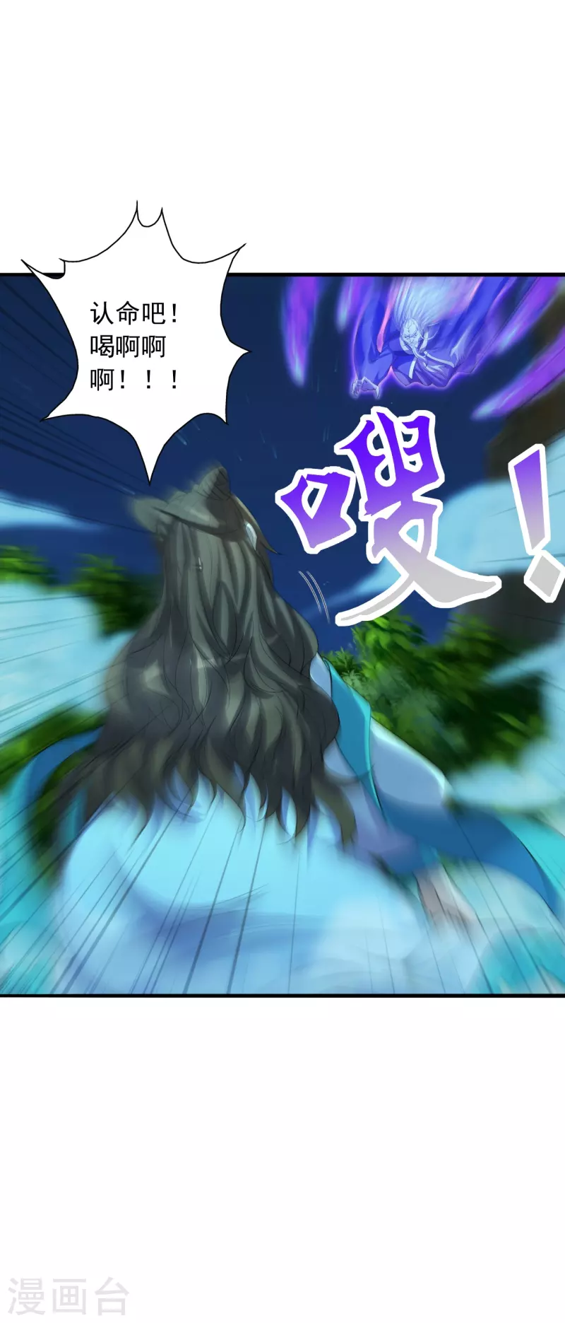 第227话 亡命奔逃！12