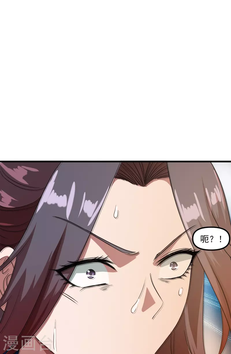 第298话 斗丹总决赛开啓！48