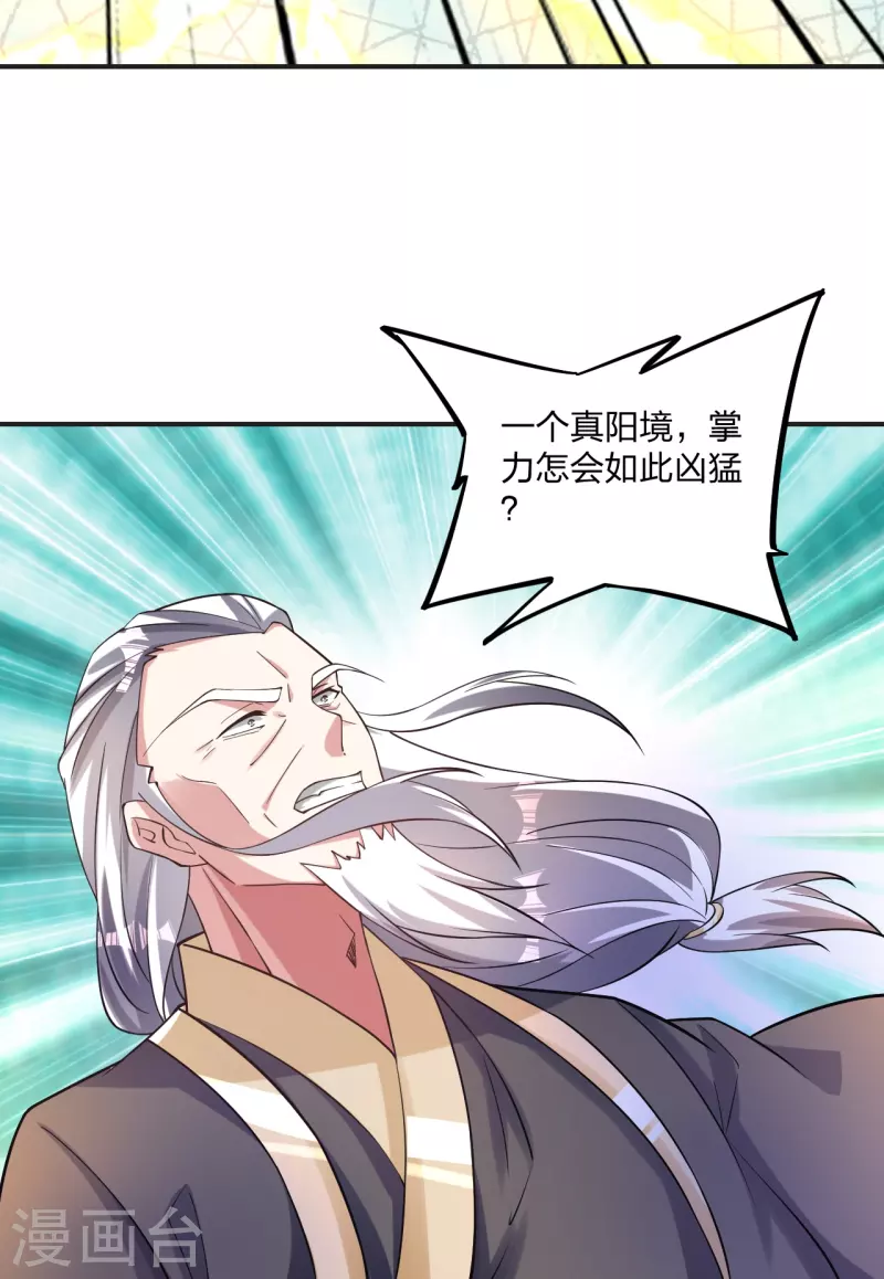 第334话 明修栈道，暗度陈仓！13