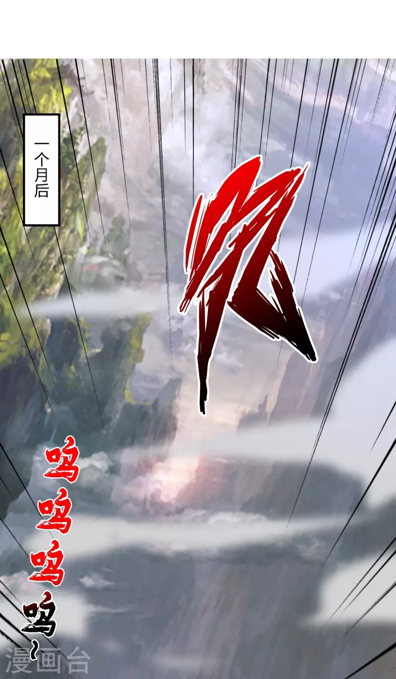 第358话 诡异的手！21