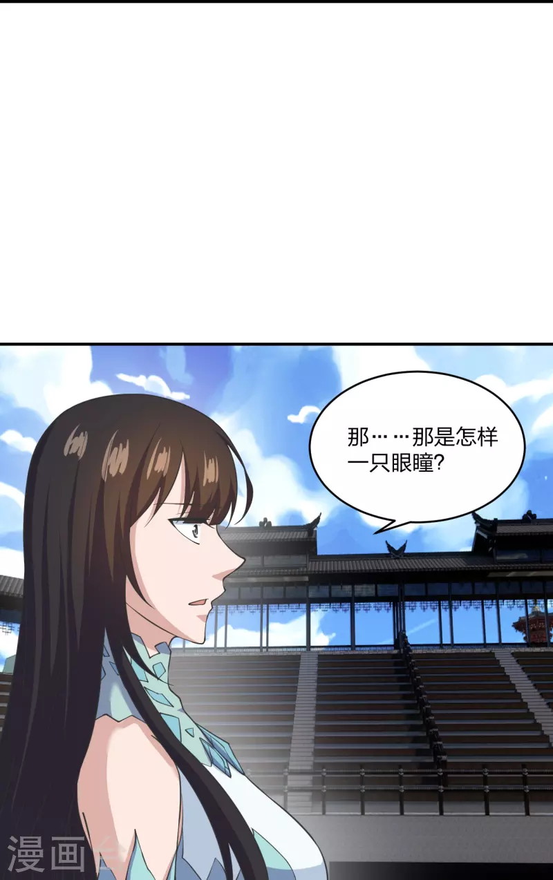 第269话 仙轮禁术，再现神威！17
