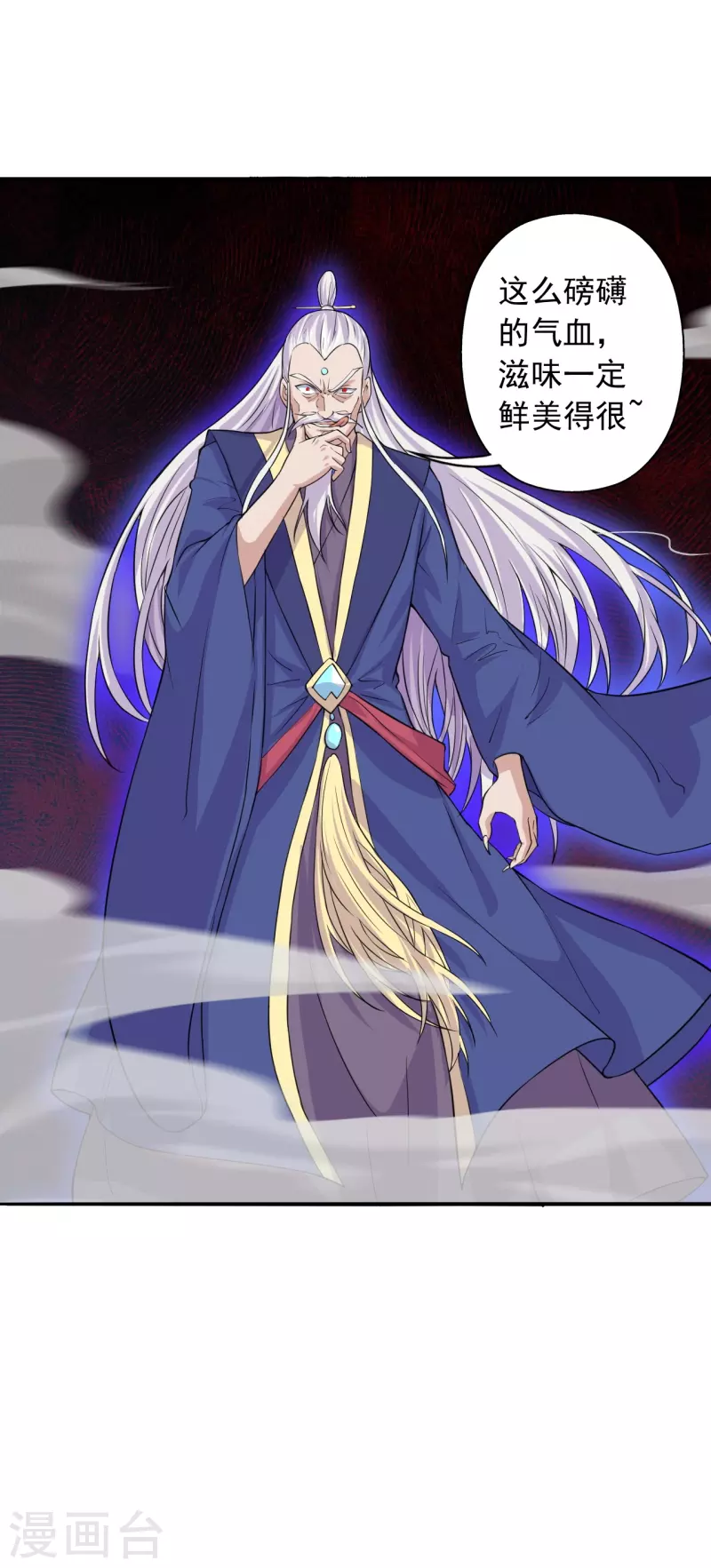 第216话 单挑灵虚境！24
