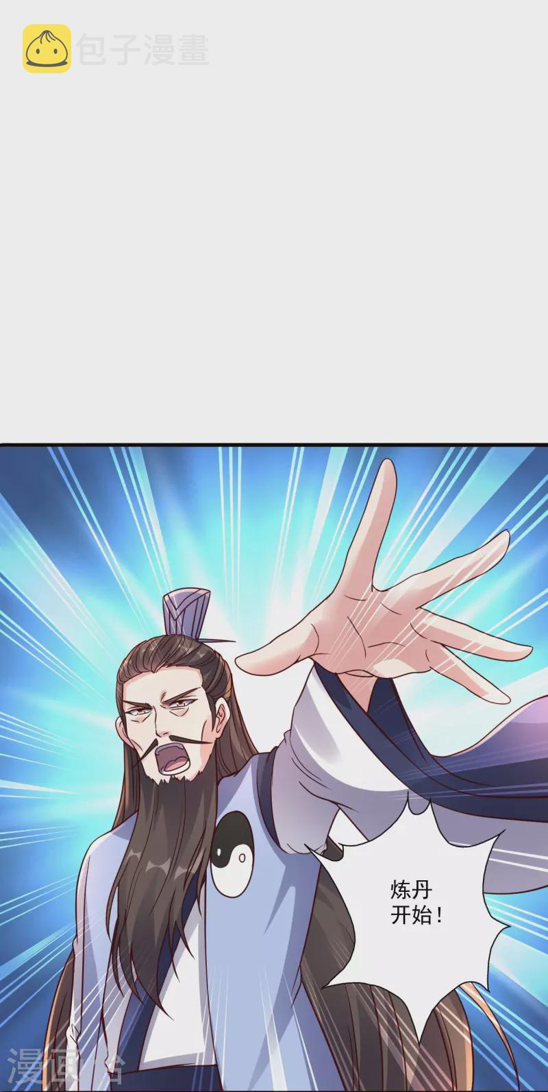 第293话 谁是谁的心上人？12