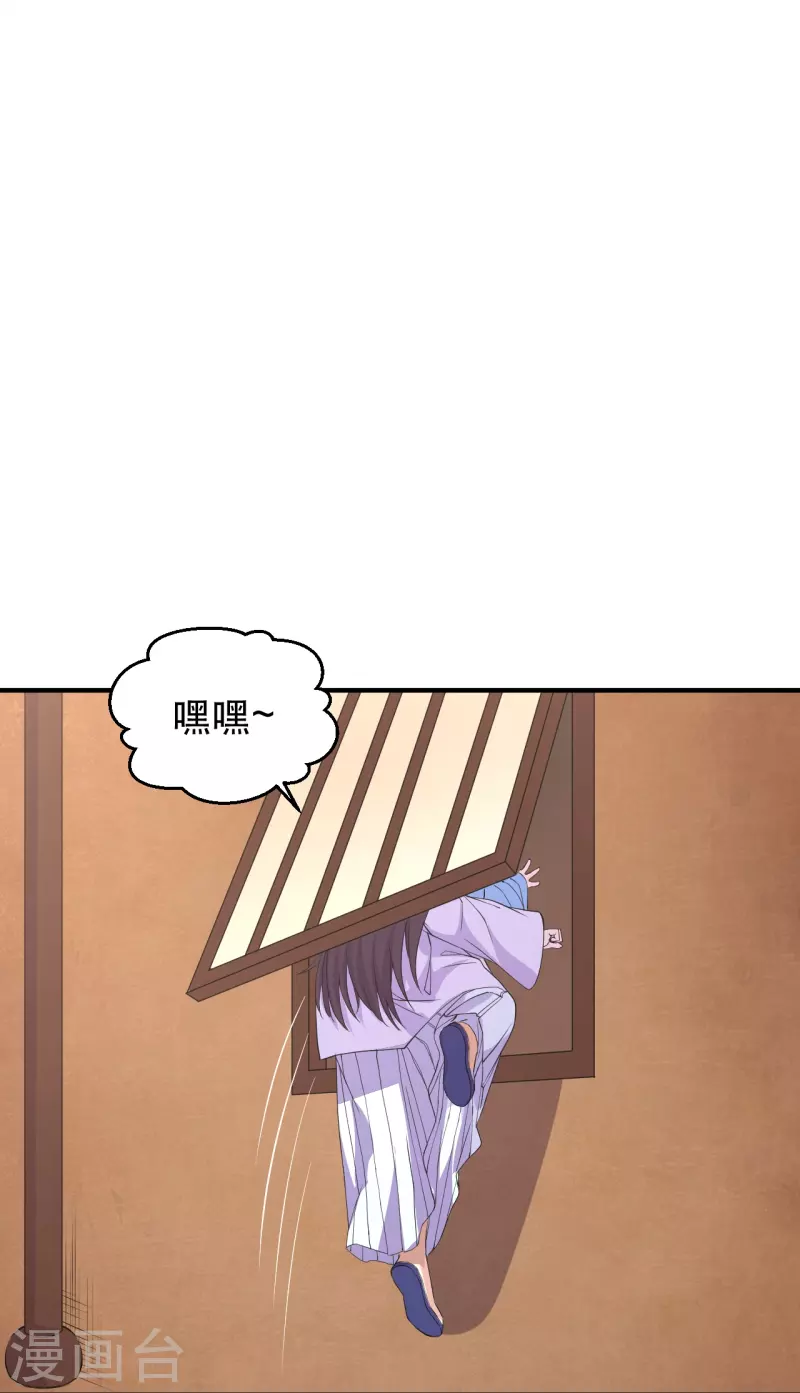 第220话 扯淡的死法~30