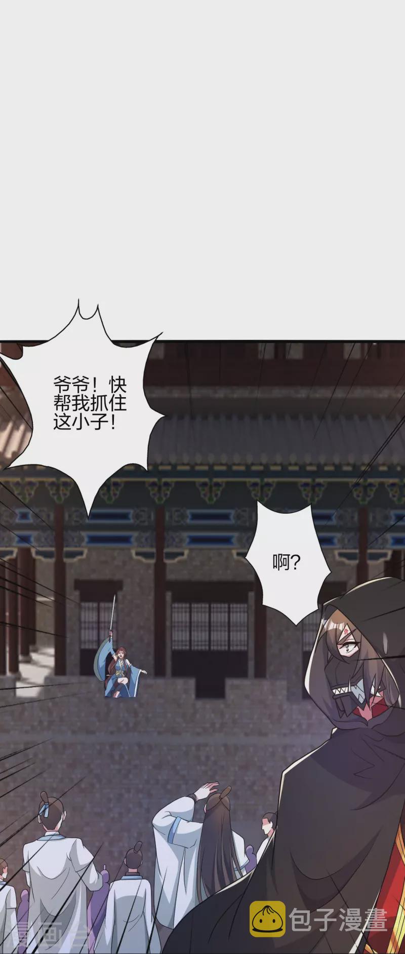 第359话 又被绑了！21