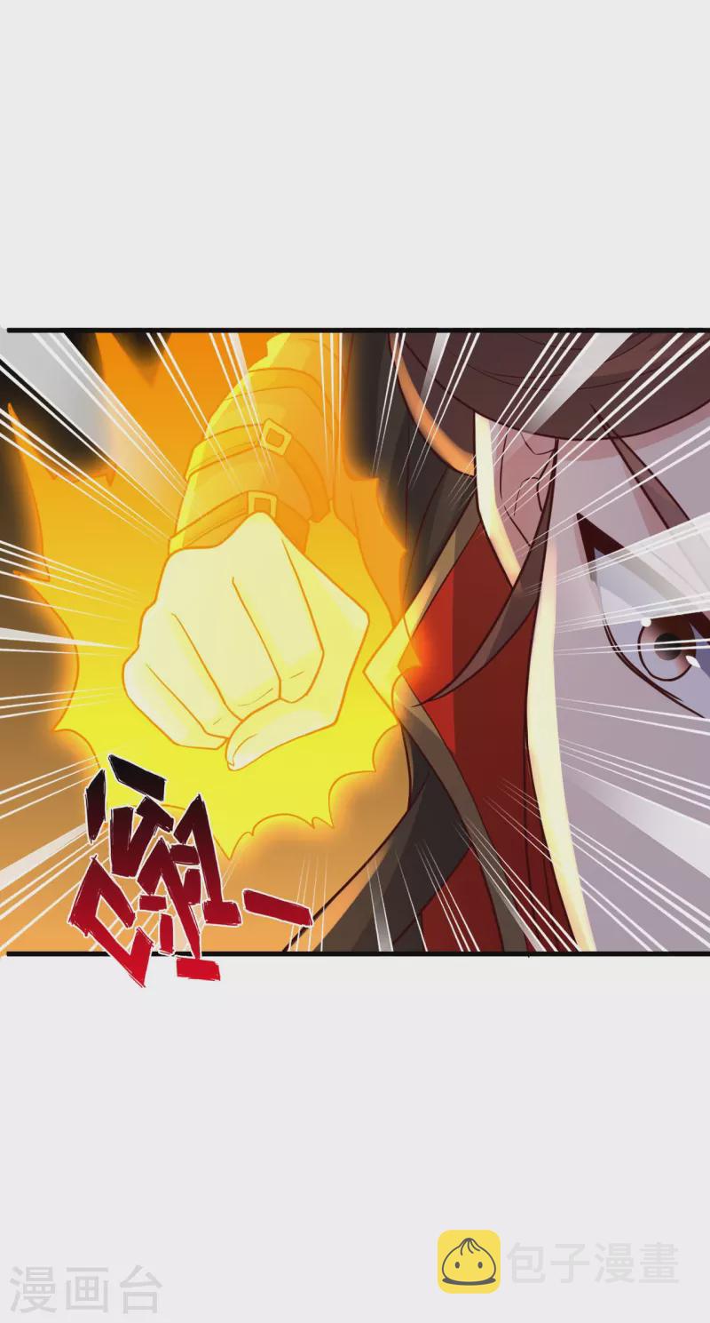 第311话 绝地反击！10