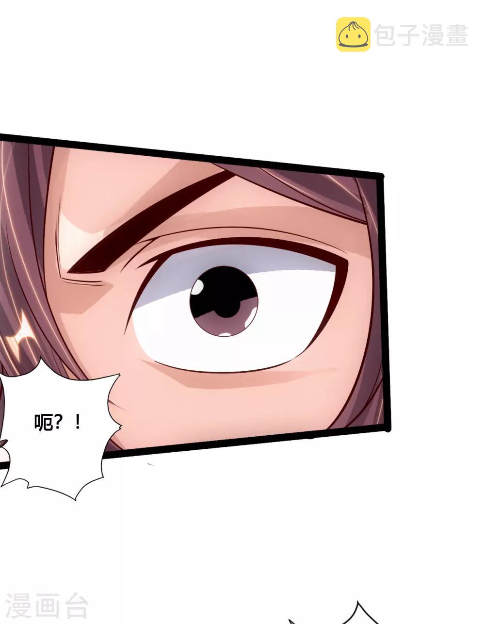 第111话 叶辰被“虐”！9