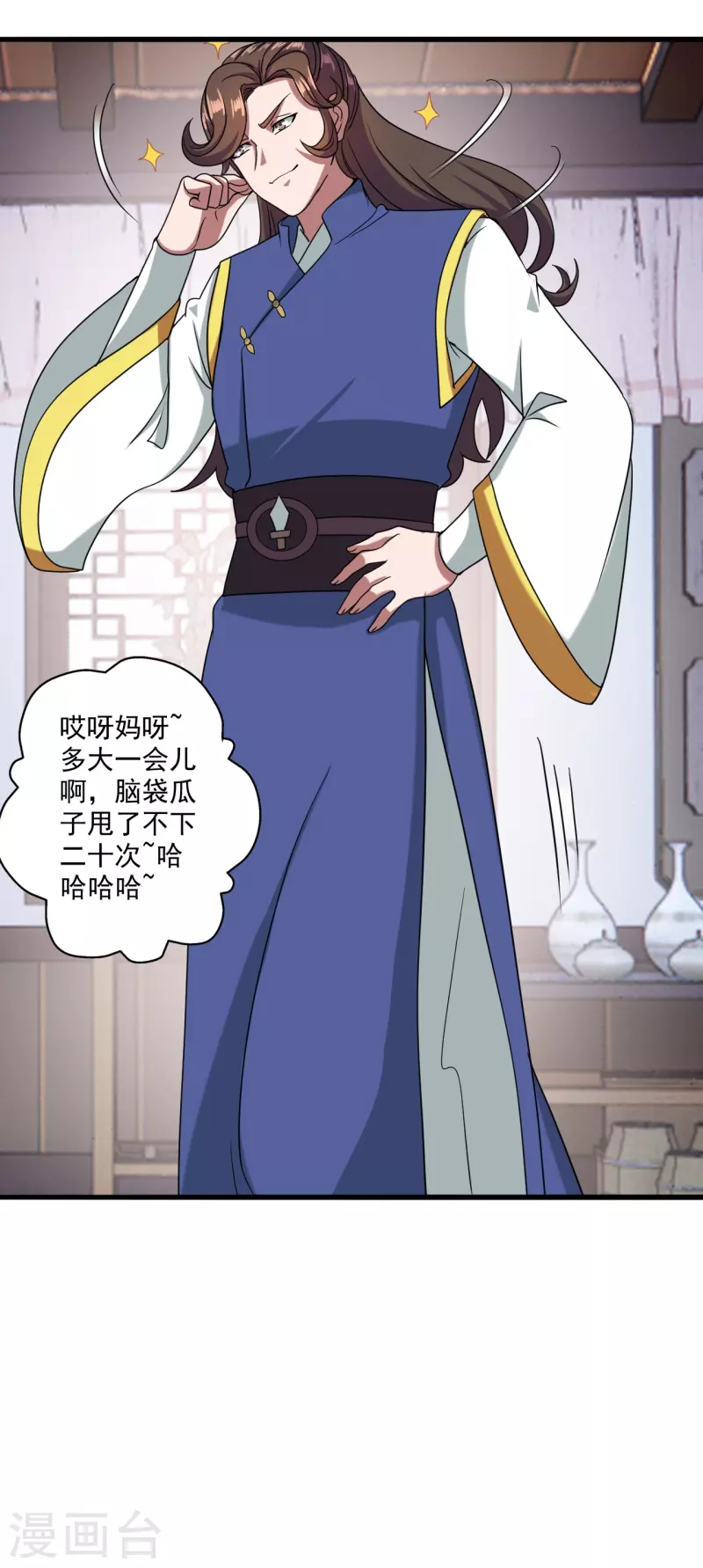 第291话 再遇碧游~48