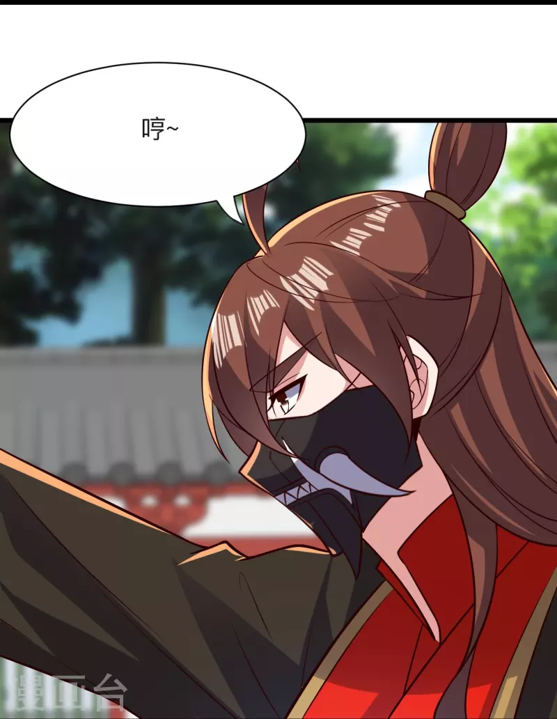 第332话 只爲平我意！30