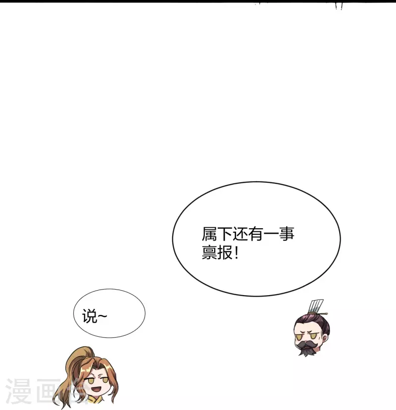 第300话 神海！39