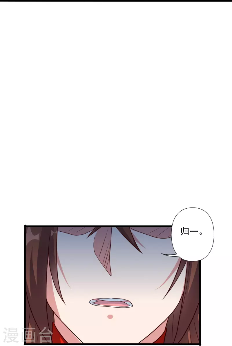 第277话 万术宝殿！75