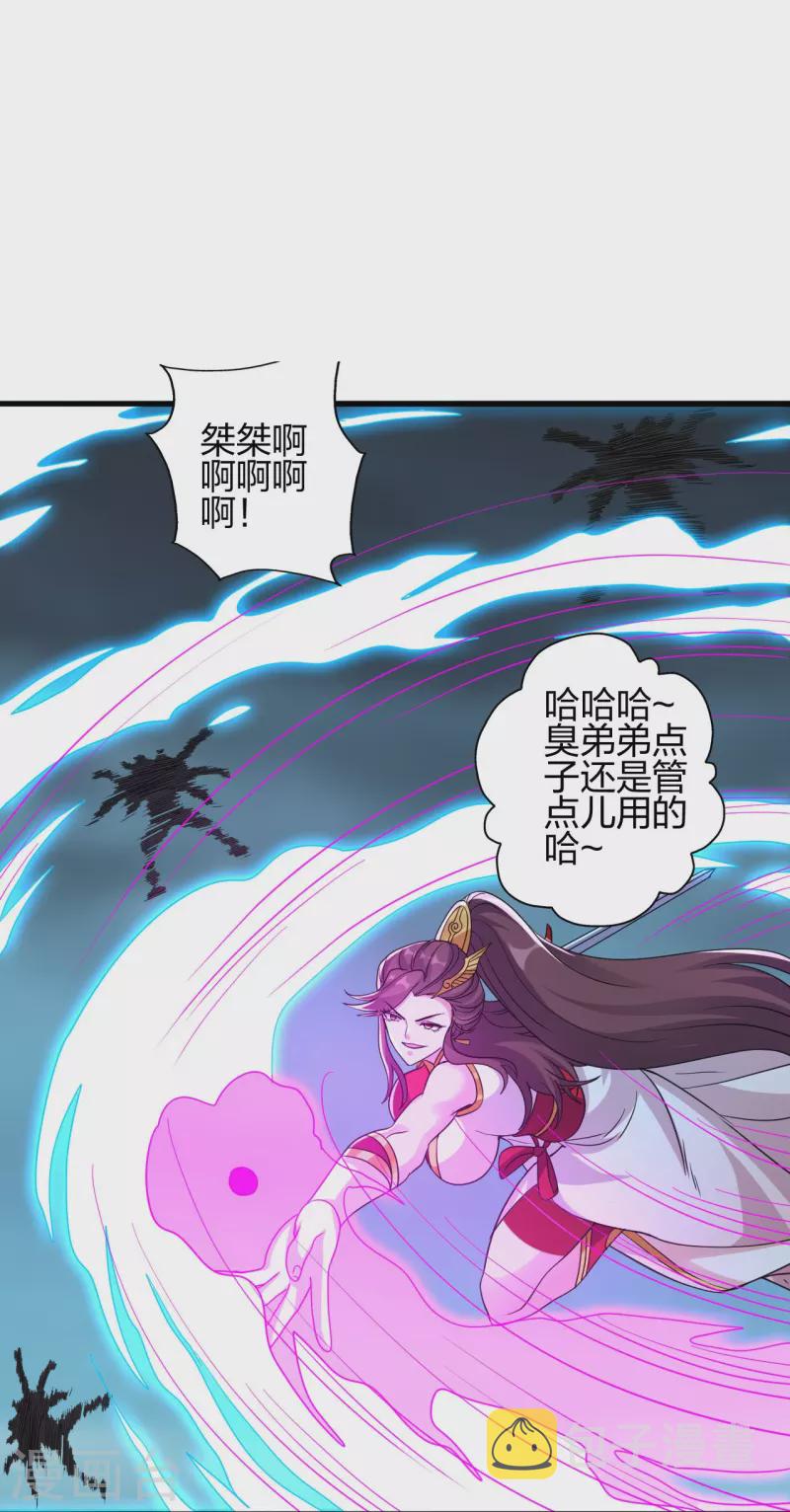 第357话 叶辰消失！27