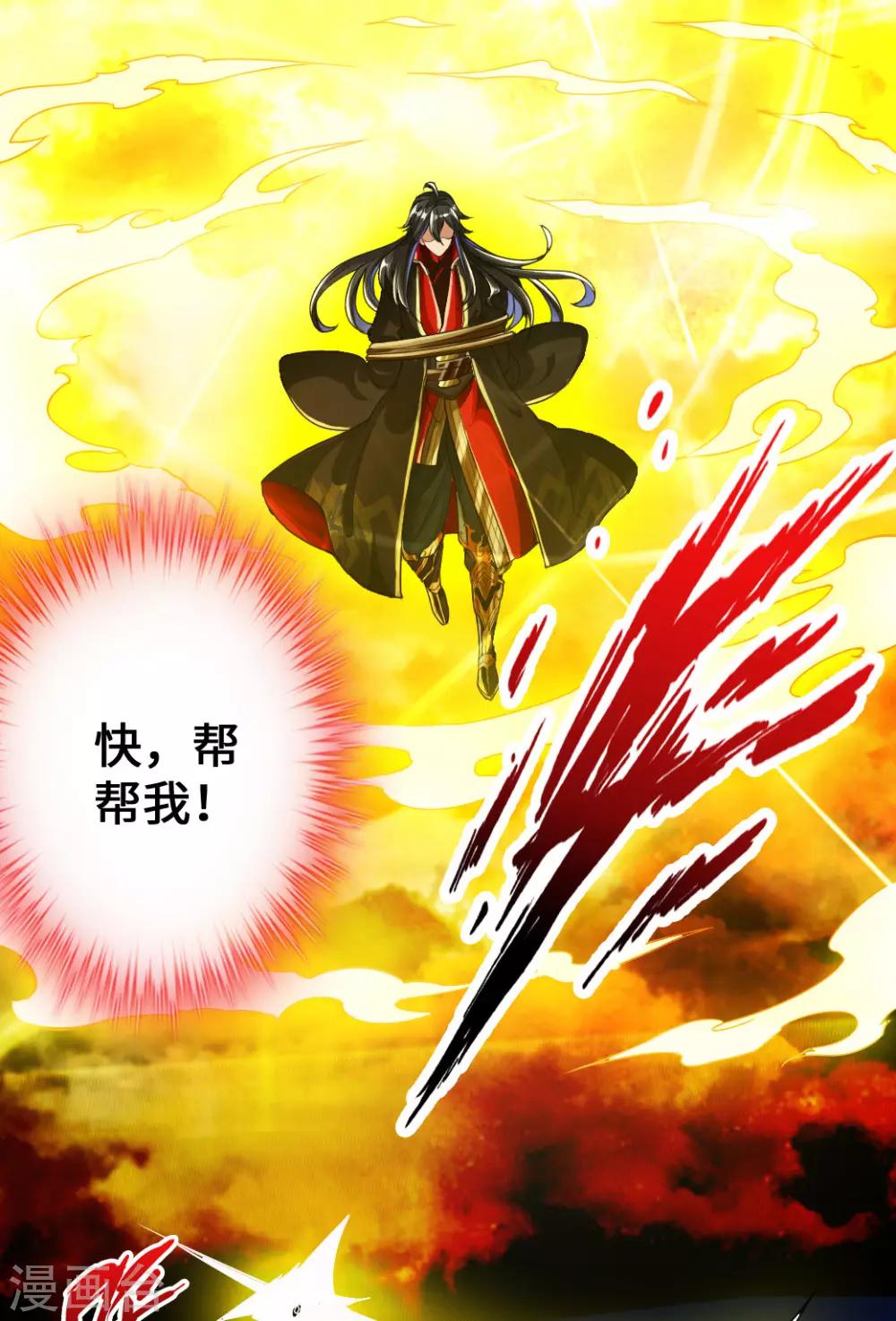 第9话 花月夜30