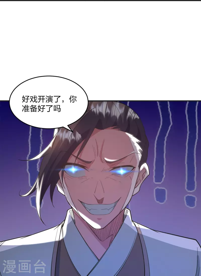 第319话 再遇姬凝霜19