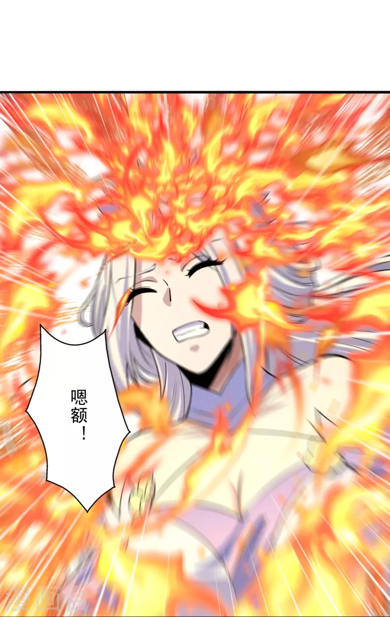 第235话 白发女子68