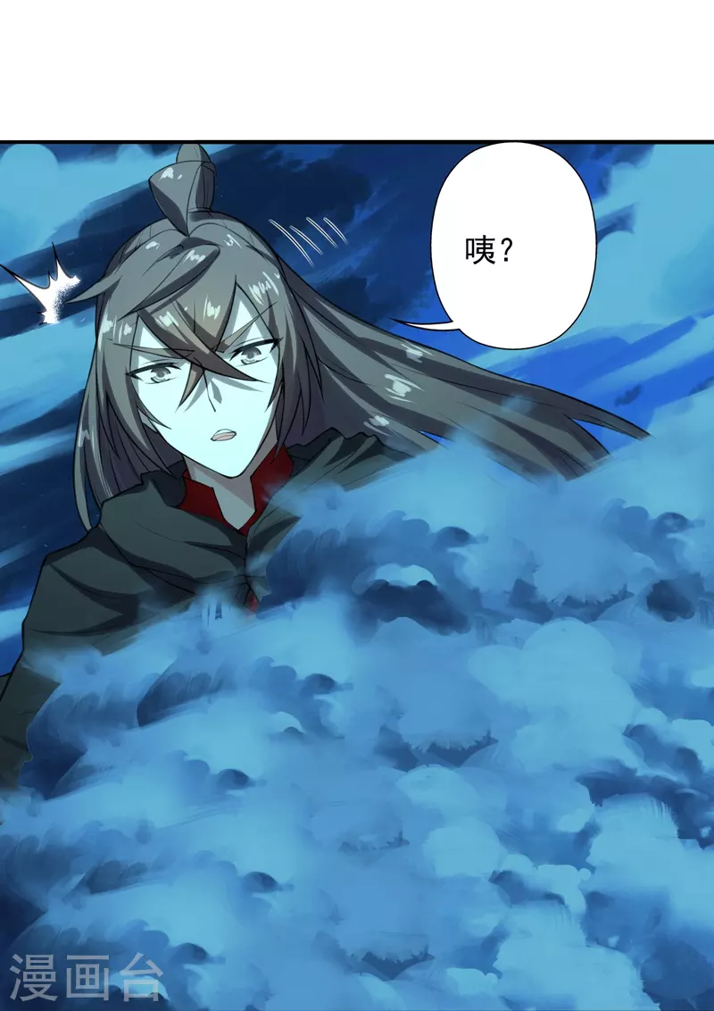 第221话 叶辰收徒！43
