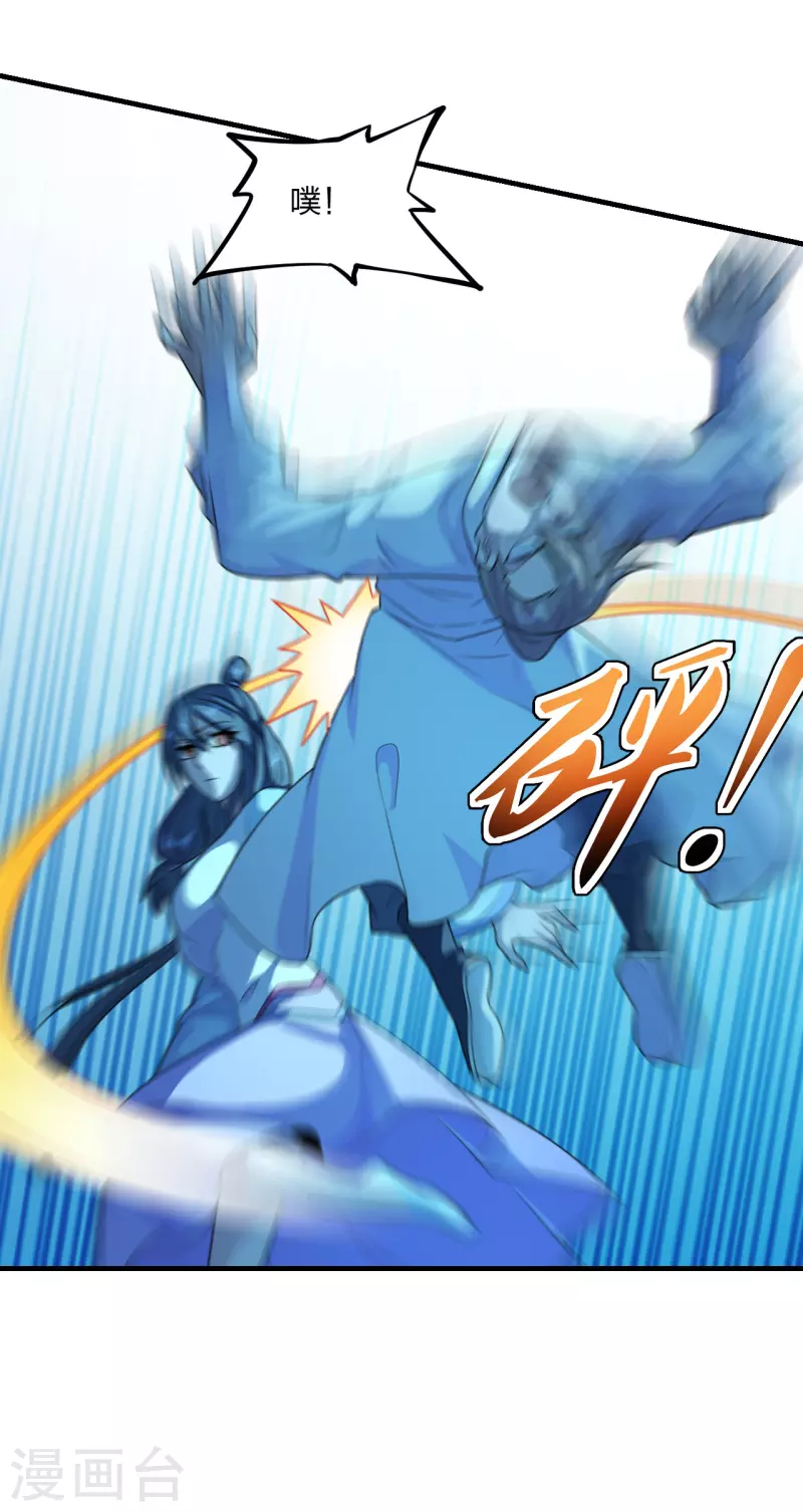 第174话 紫萱之威36
