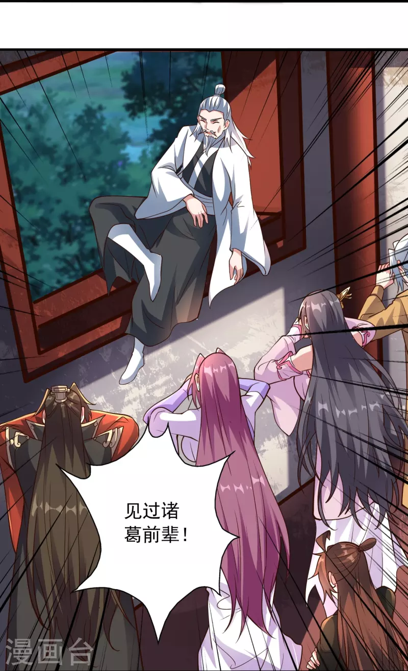第256话 强大的玄灵之体！70