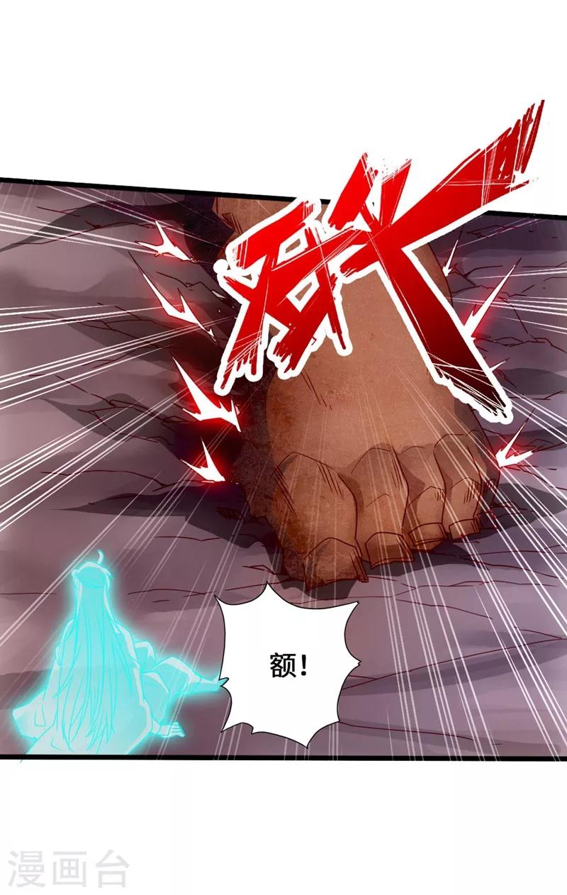第71话 亢龙！39