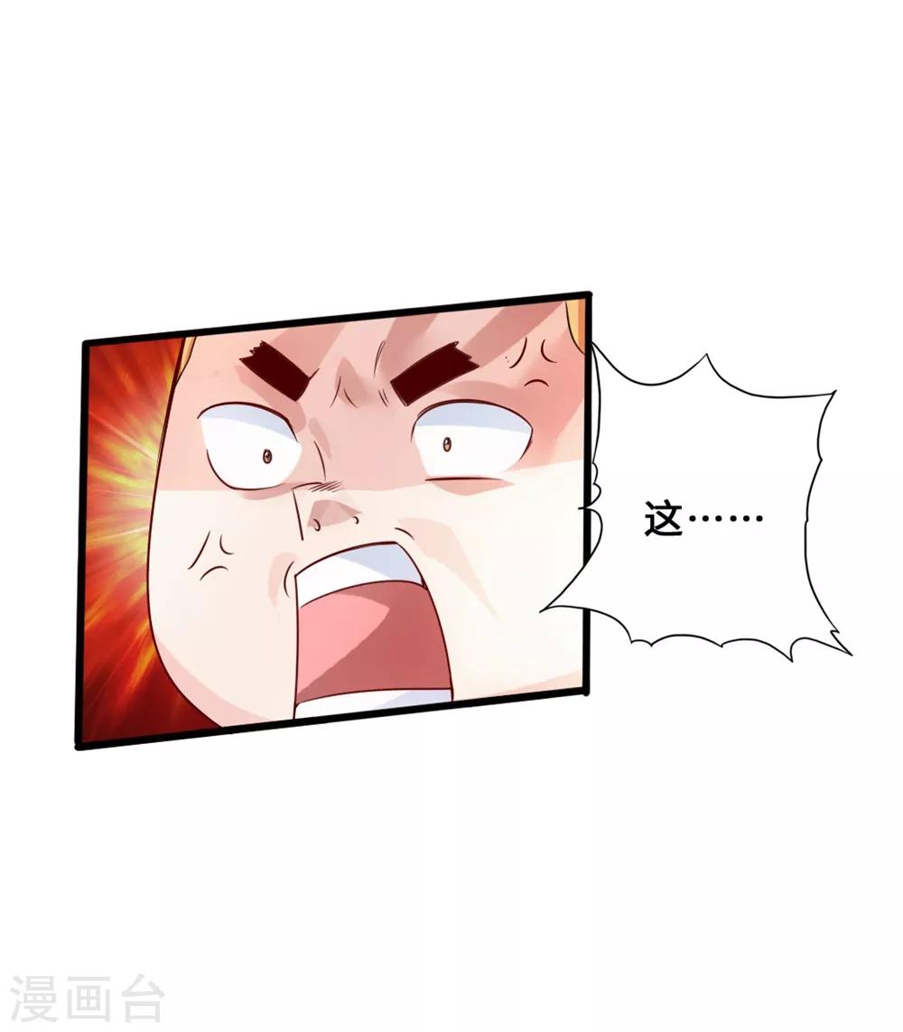 第39话 无耻的围攻42