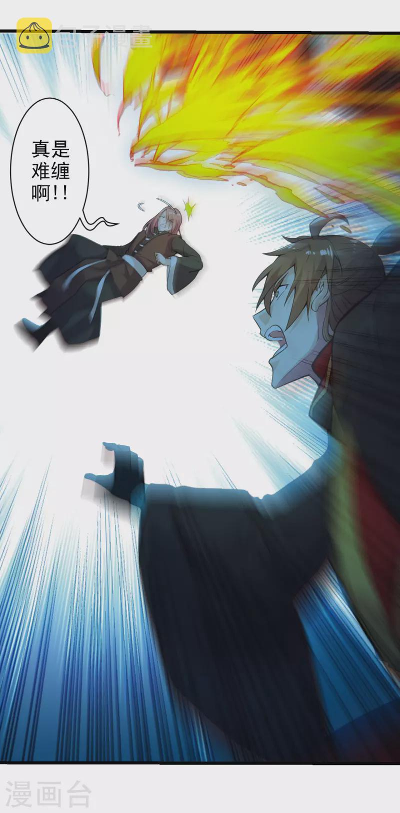第177话 逆风翻盘抢抢抢！26